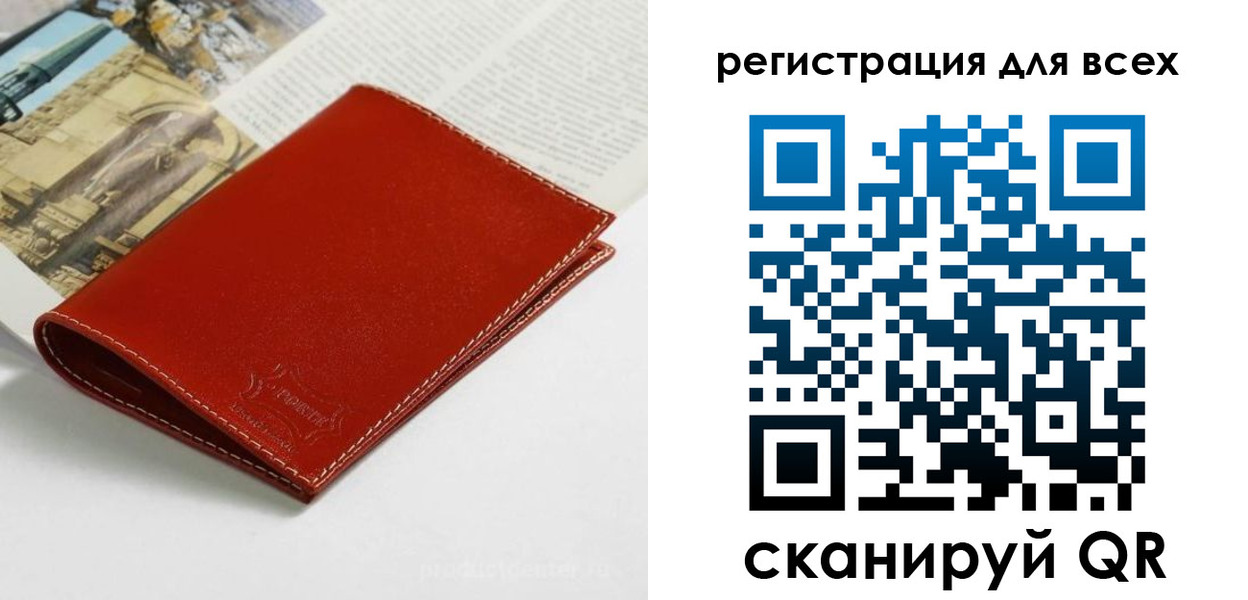 прописка поиск в Алагире