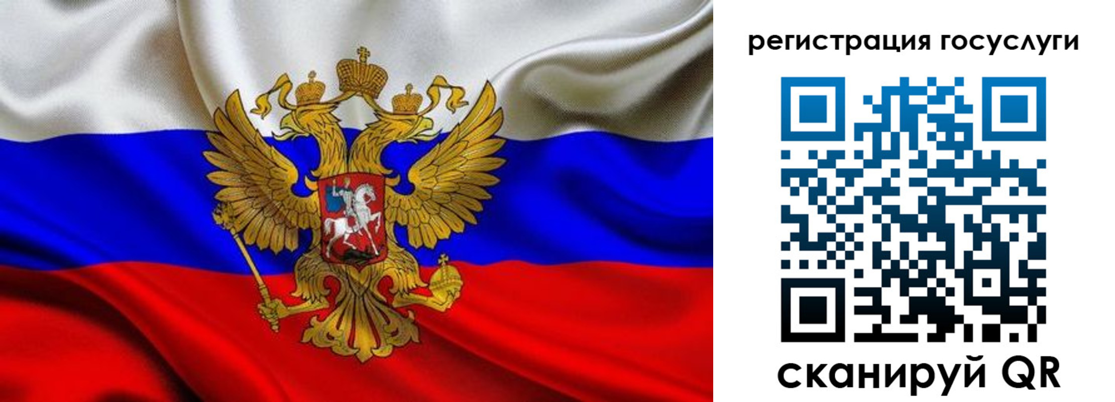 прописка гарантия в Алагире