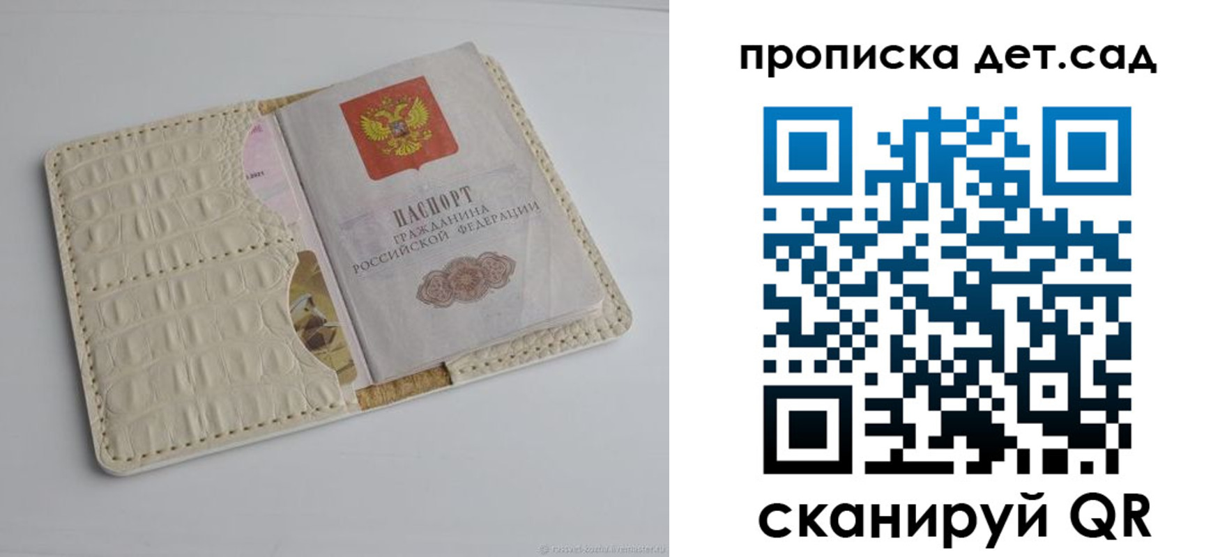где прописаться в Алагире